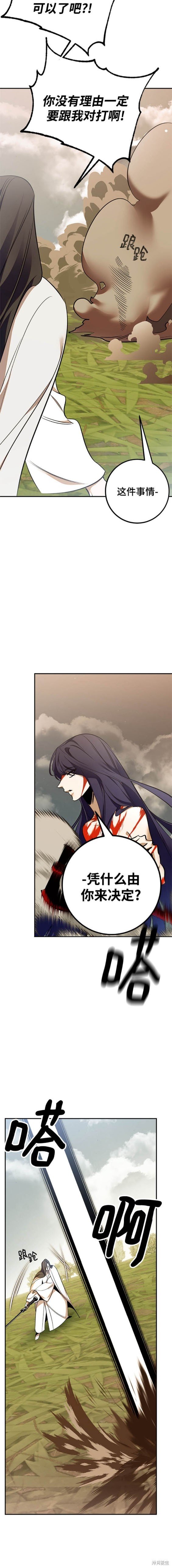 第140话