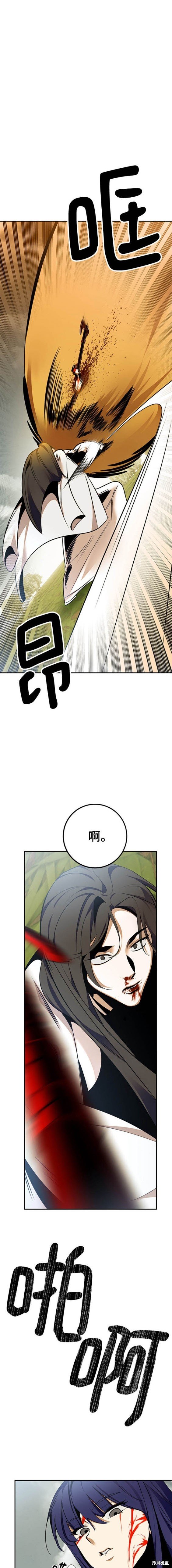 第140话