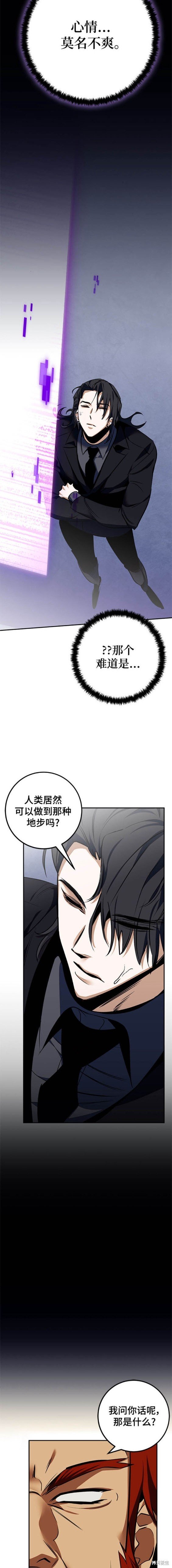 第140话
