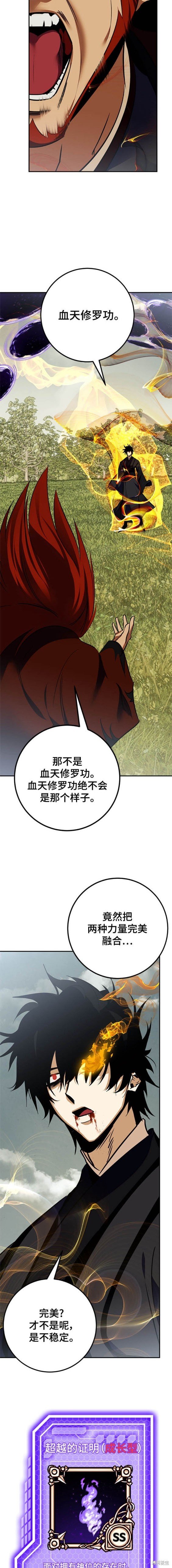 第140话