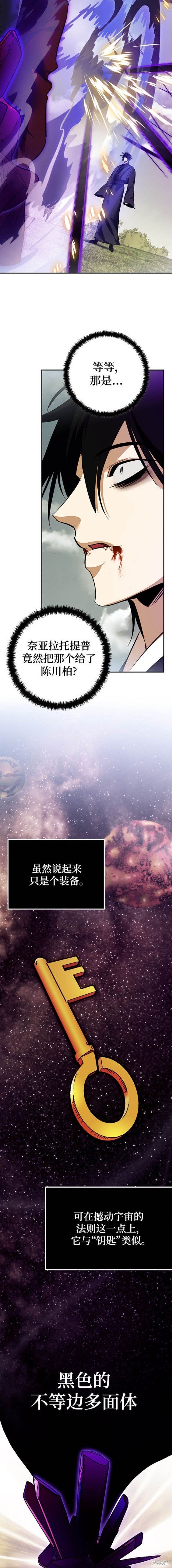 第140话
