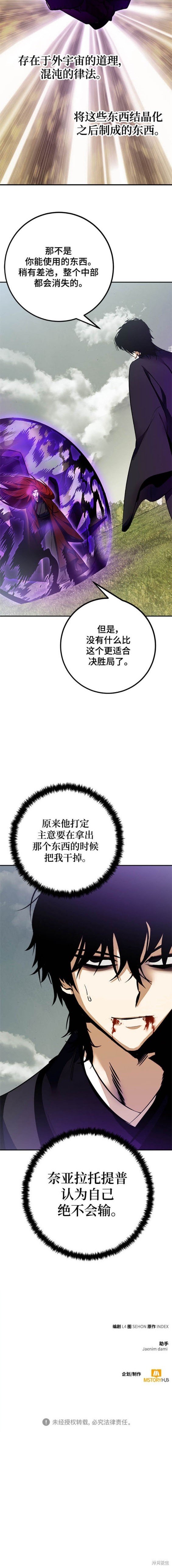 第140话