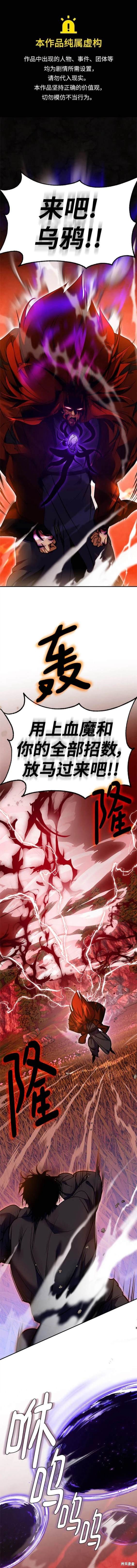 第141话