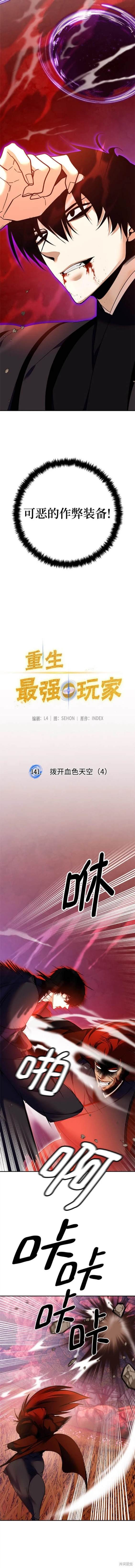 第141话