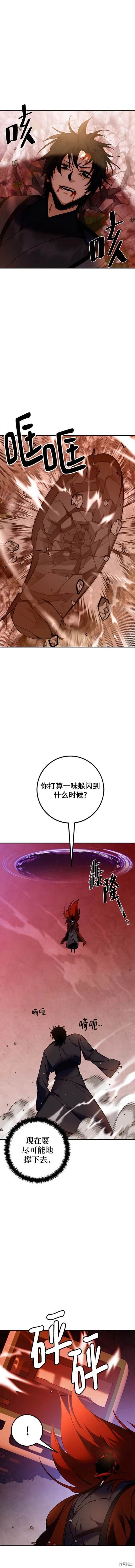 第141话