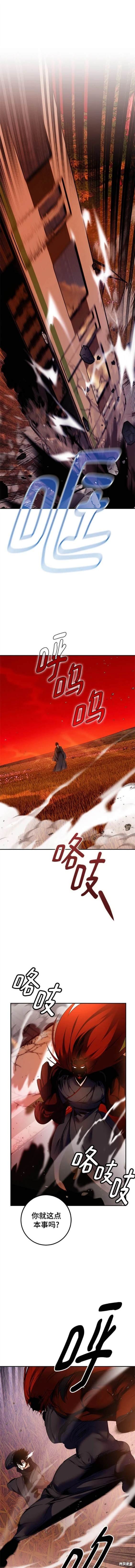 第141话