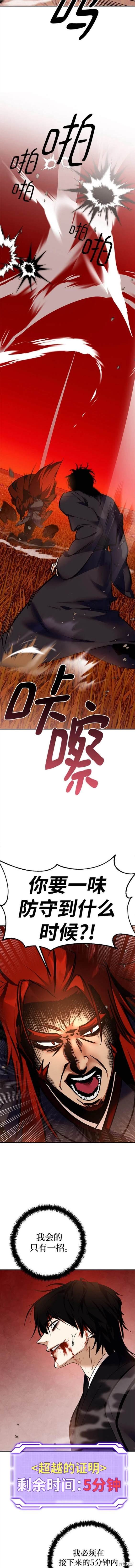 第141话