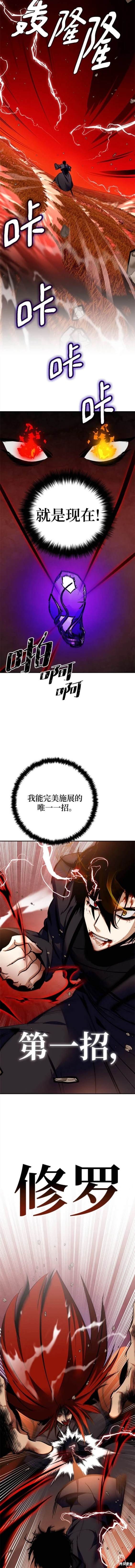 第141话