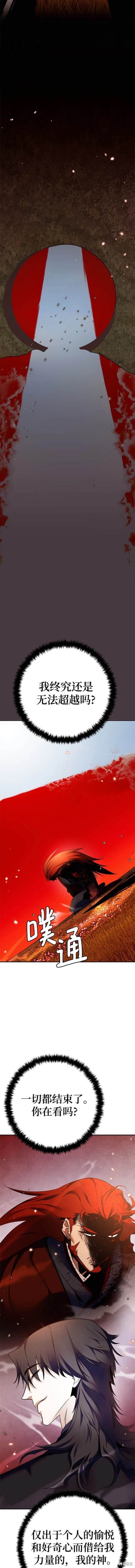 第141话