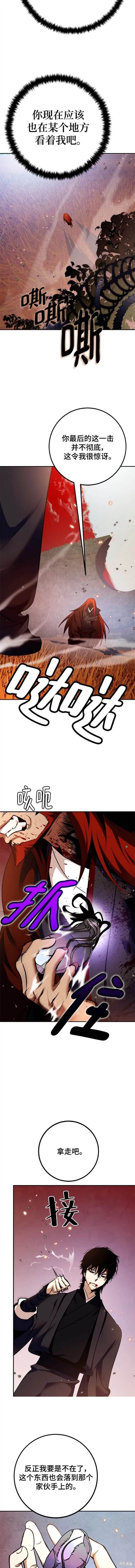 第141话