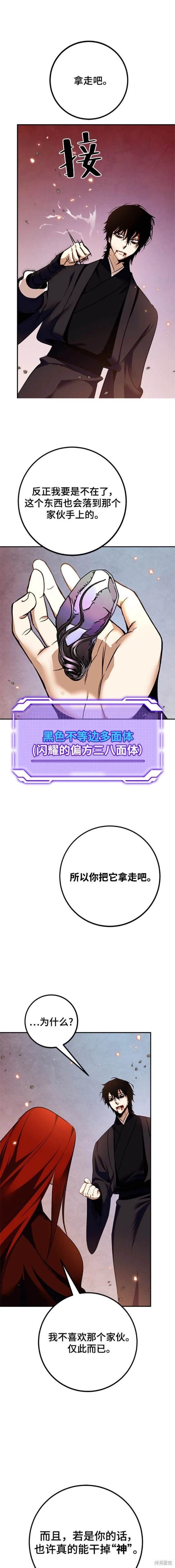 第141话