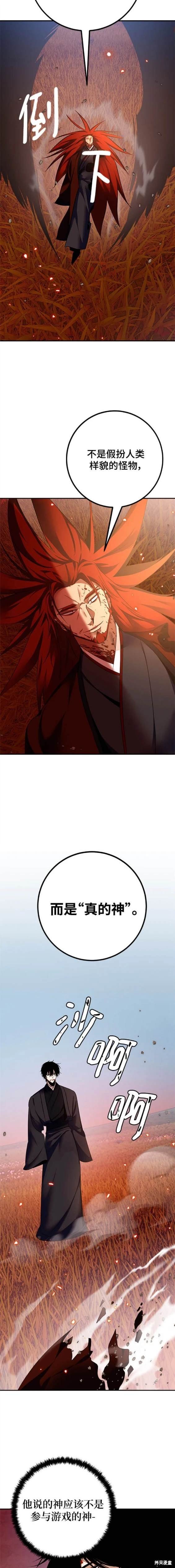 第141话