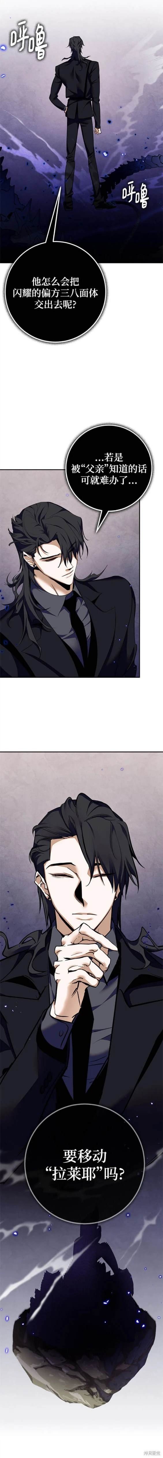 第141话