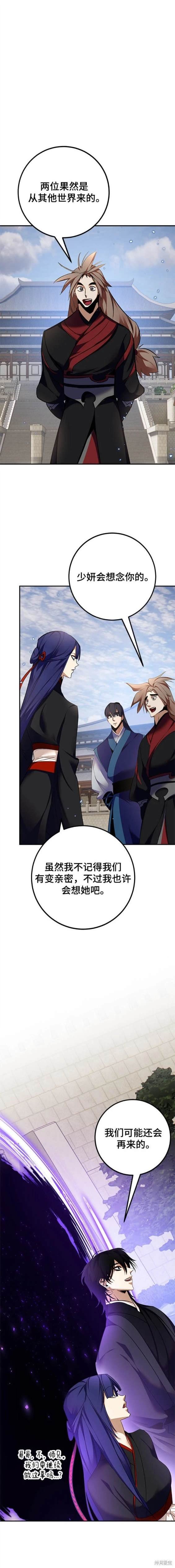 第141话