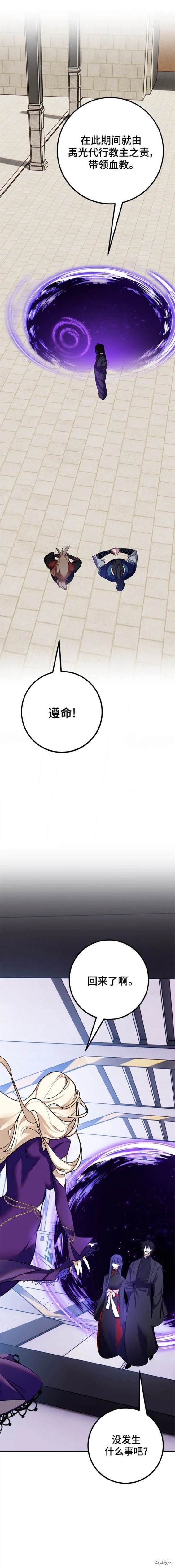第141话