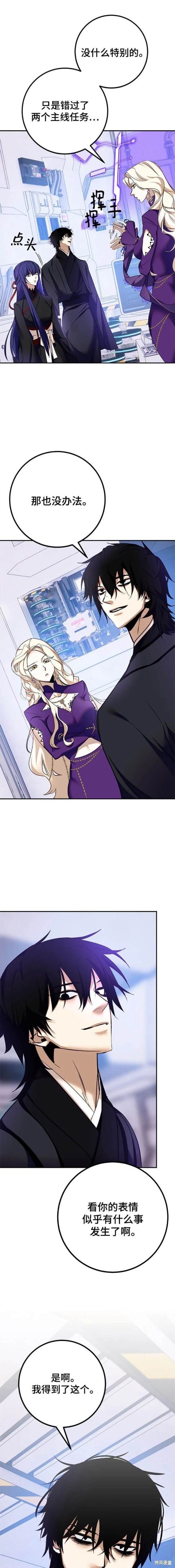 第141话