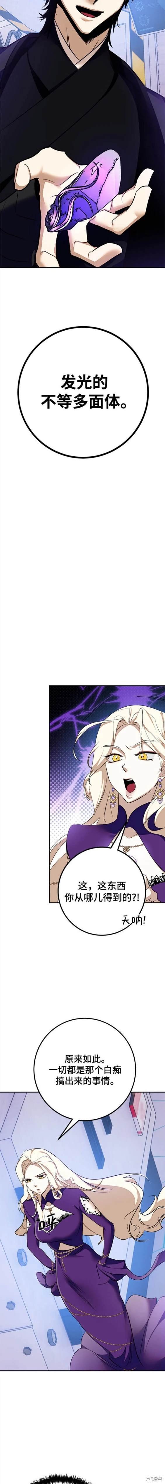 第141话
