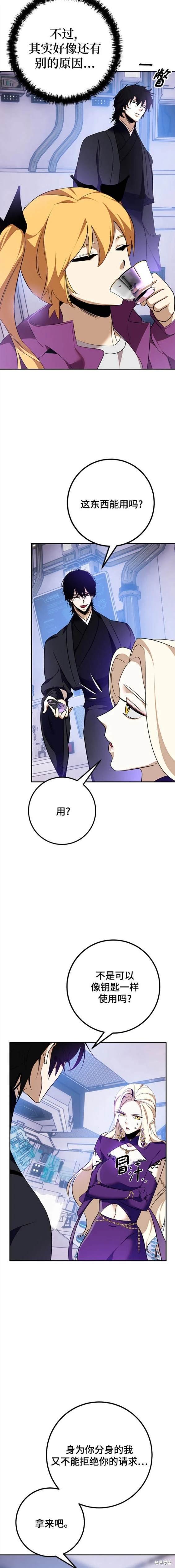 第141话