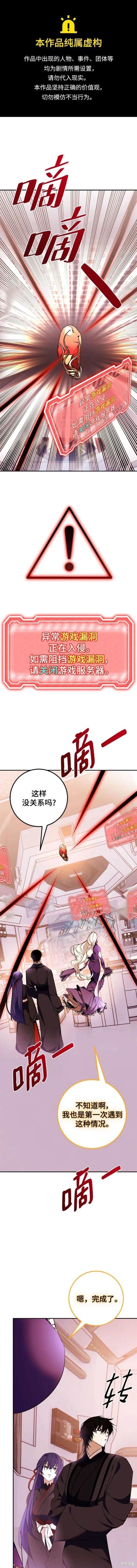 第142话