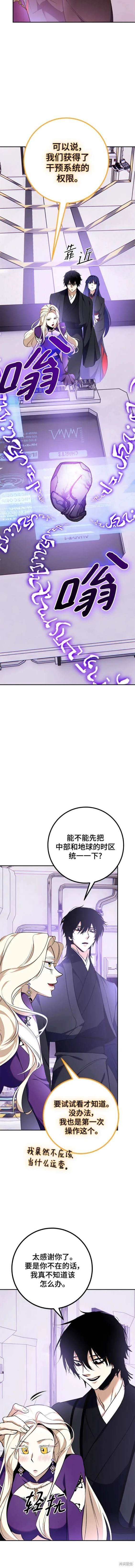 第142话
