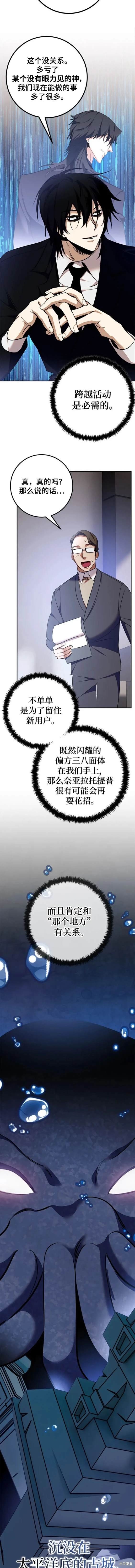 第142话