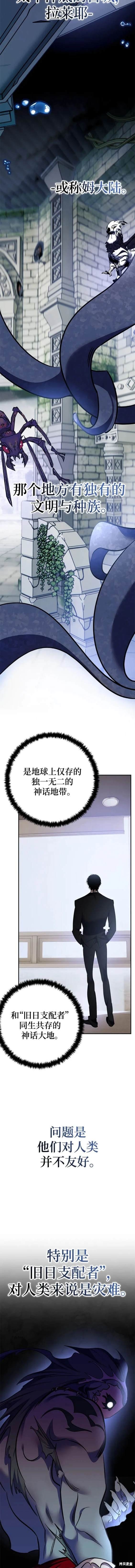 第142话