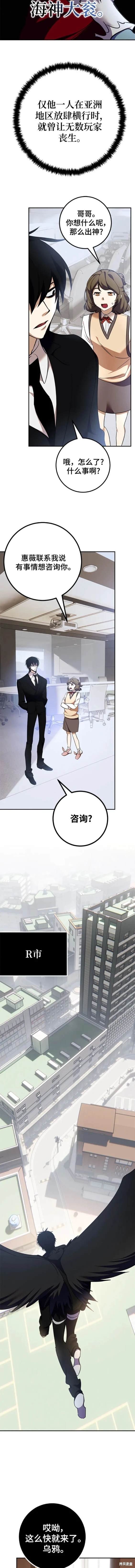 第142话