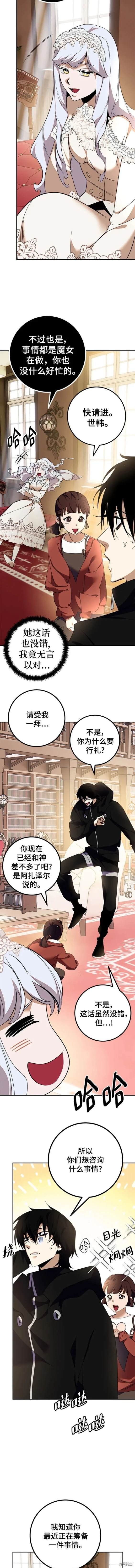 第142话