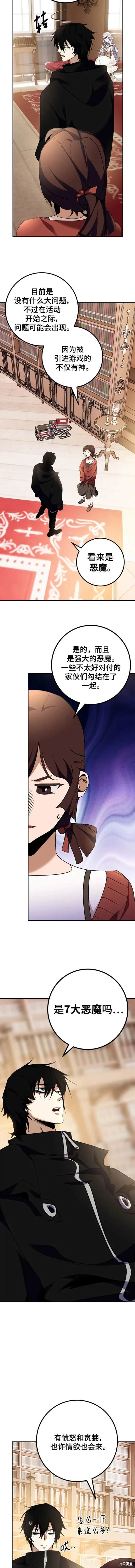 第142话