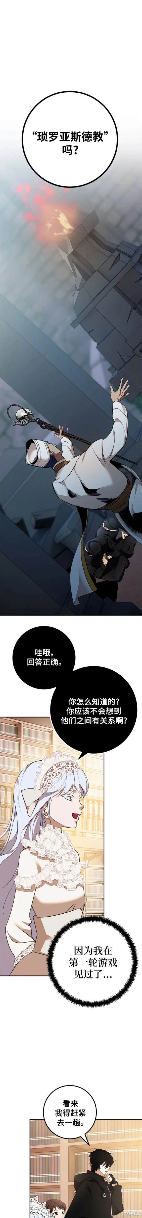 第142话