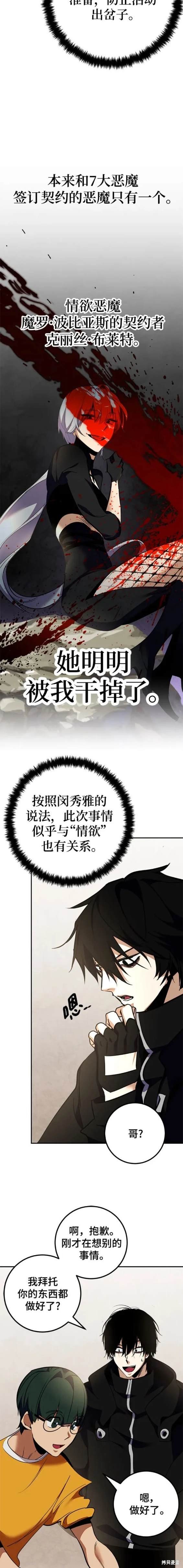 第142话