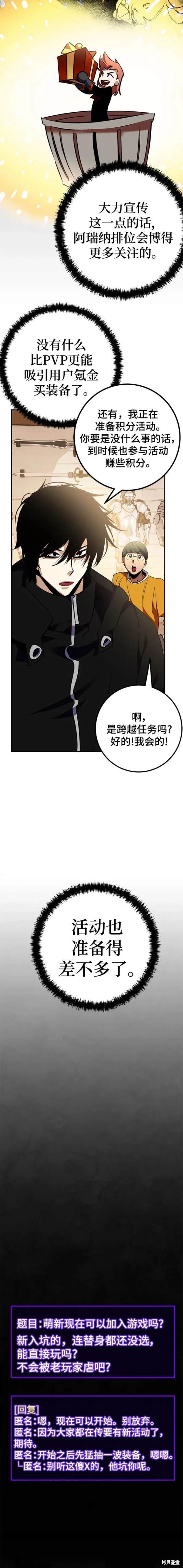第142话