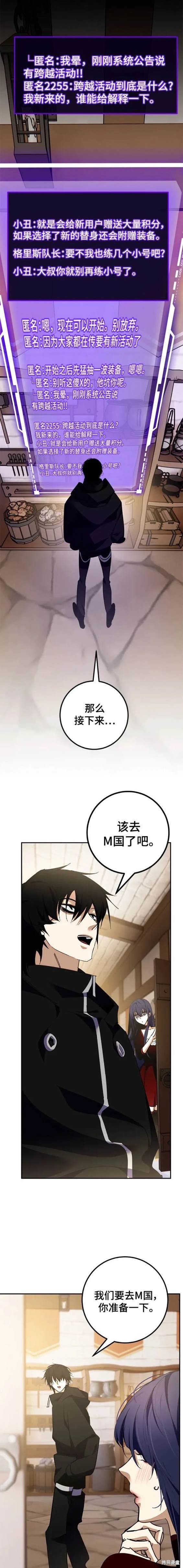 第142话