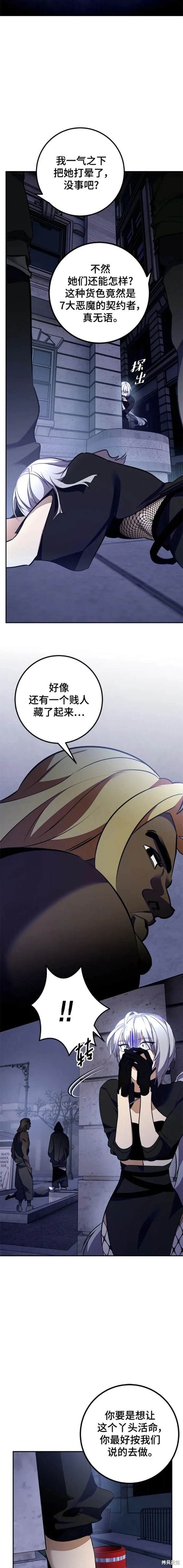 第142话