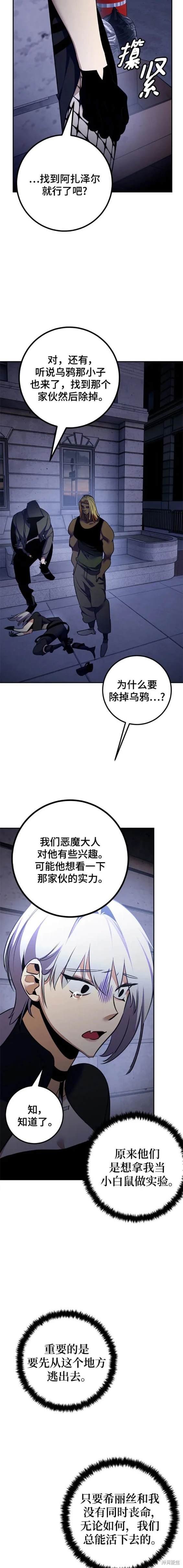 第142话