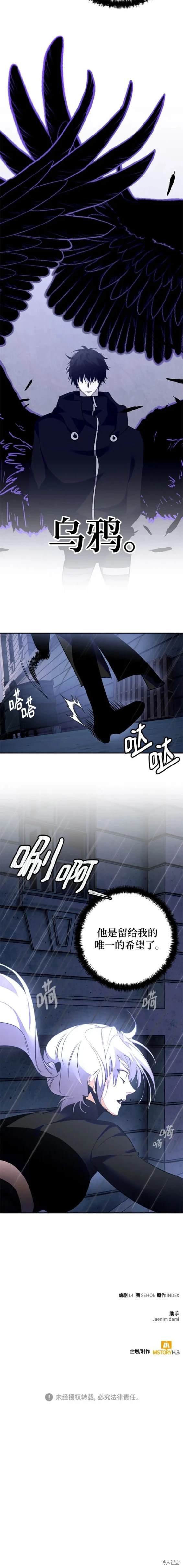 第142话