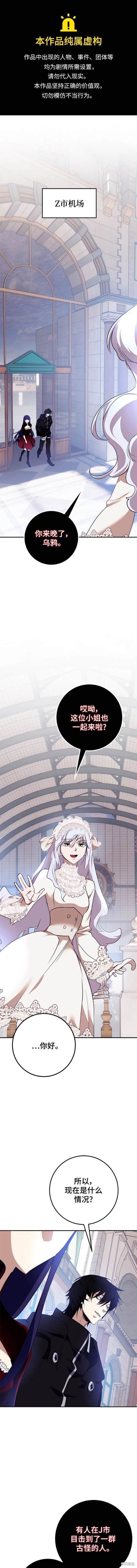 第143话