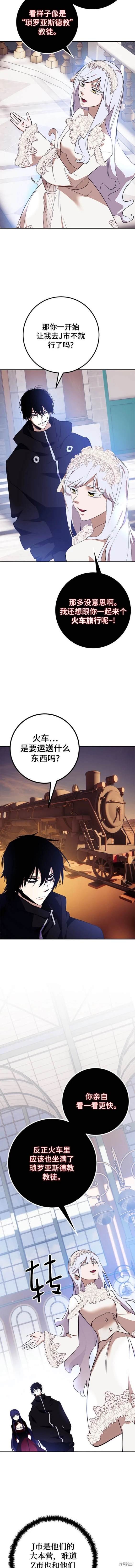 第143话