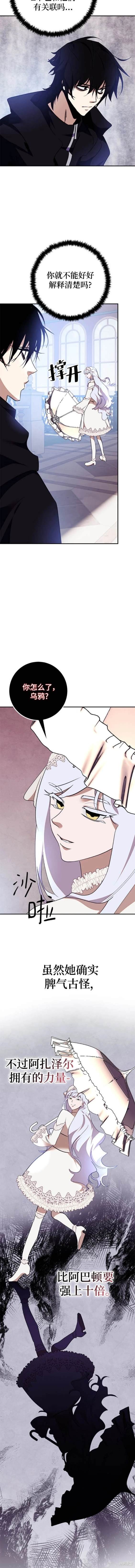 第143话