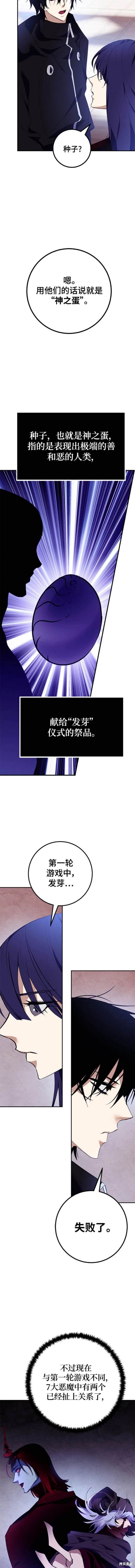 第143话