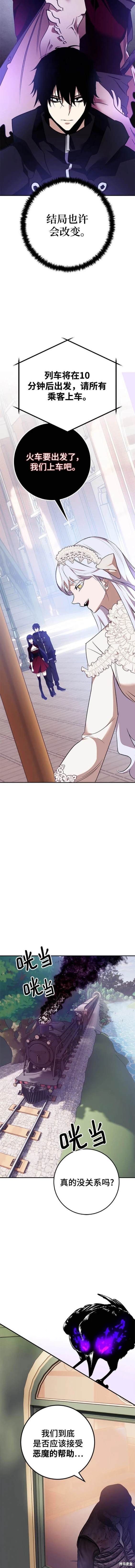 第143话