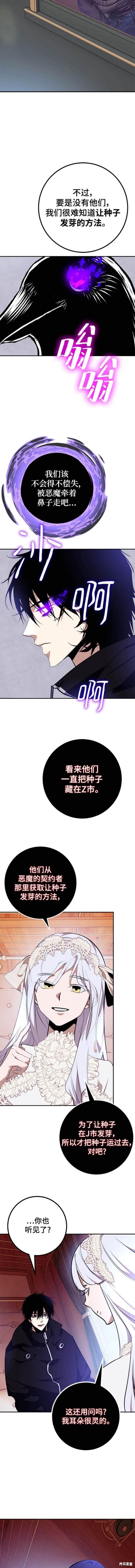 第143话