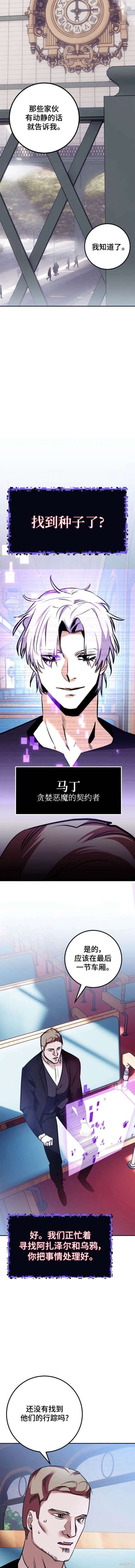 第143话