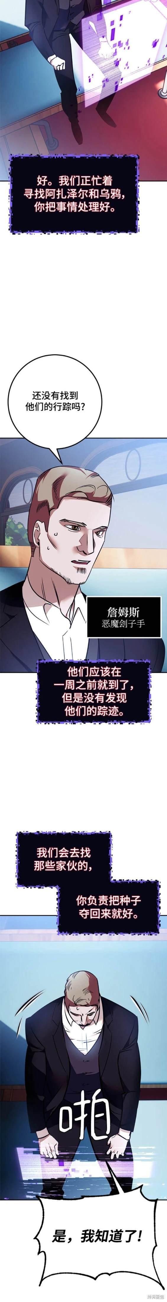 第143话