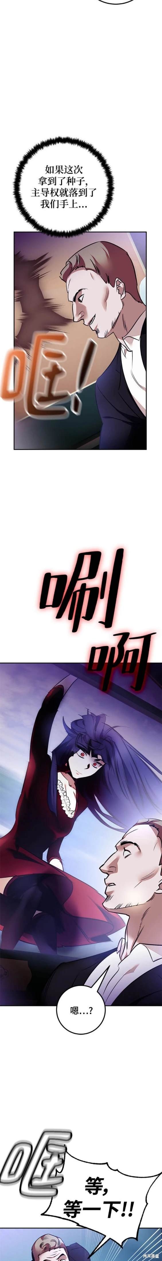 第143话
