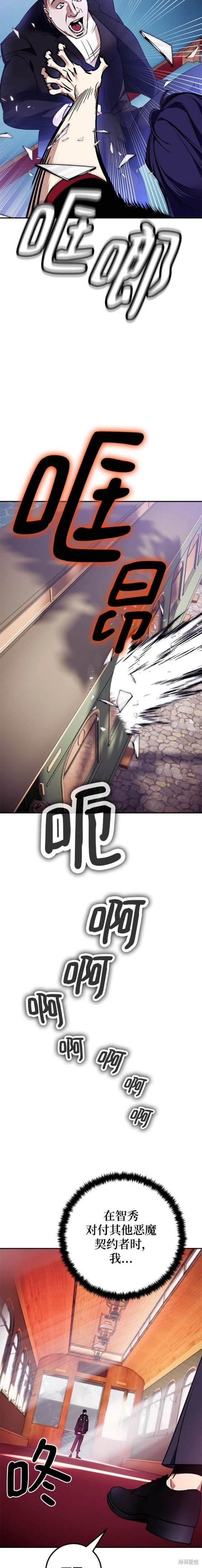 第143话