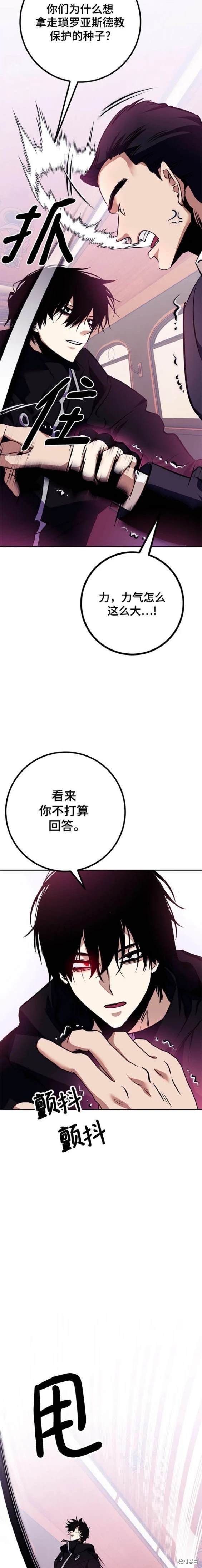 第143话