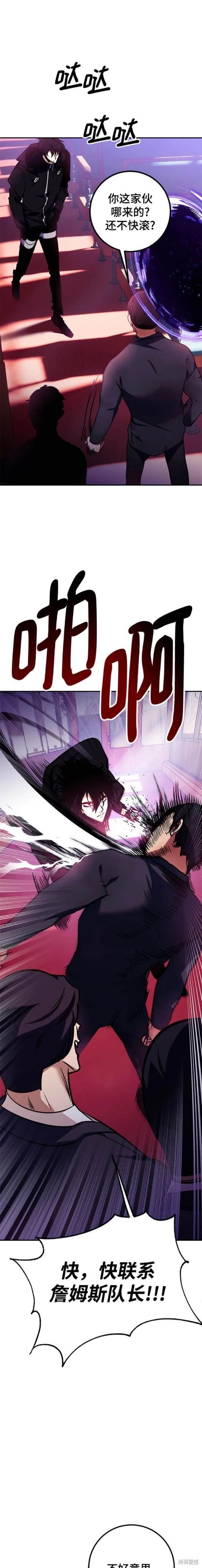 第143话