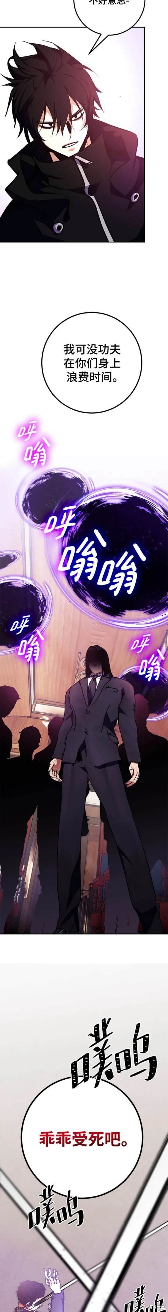 第143话