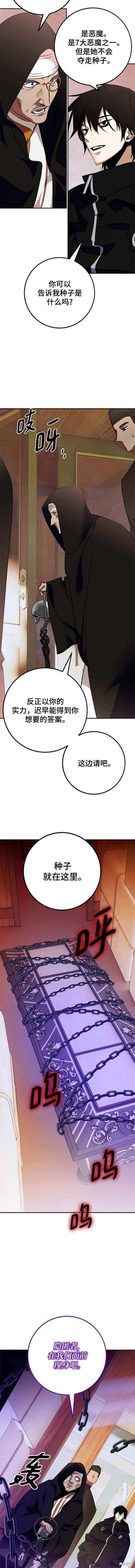 第144话